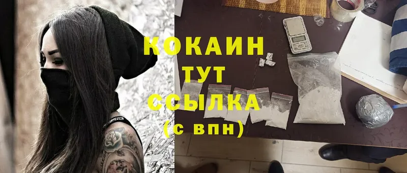 omg зеркало  Анапа  КОКАИН Перу  где продают  