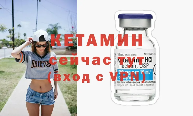 Кетамин ketamine  цены наркотик  Анапа 