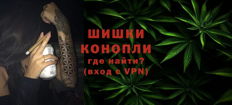 МАРИХУАНА Ganja  Анапа 